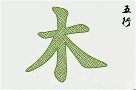 10画属木的字|10画属木的字